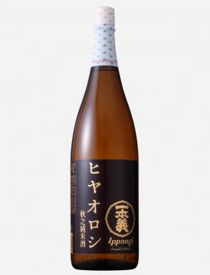一本義 純米酒 ヒヤオロシ 生詰