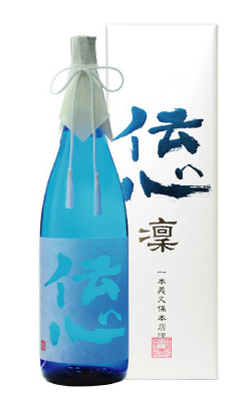 伝心 大吟醸 [凜]