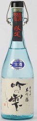 越前岬 大吟醸「吟の雫」搾りたて生原酒