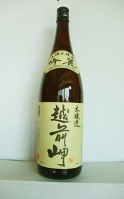 越前岬 本醸造「吟麗」