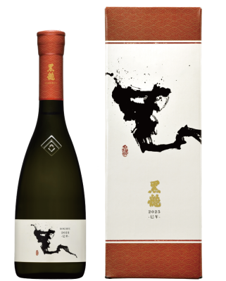 黒龍　干支ボトル