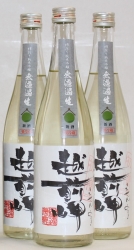 越前岬　槽搾り純米吟醸無濾過生原酒「初槽」