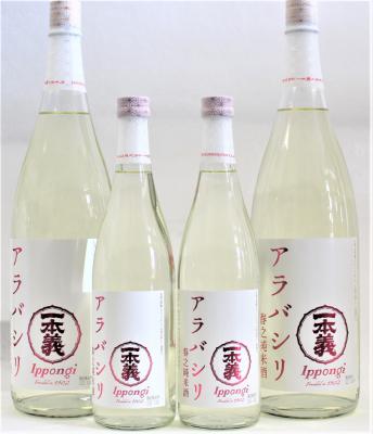 一本義　春之純米酒 アラバシリ