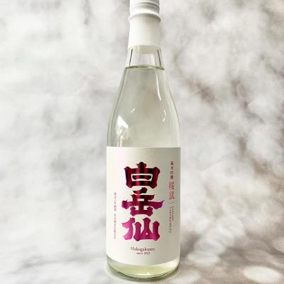 白岳仙 純米吟醸生酒「桜鼠(さくらねず)」