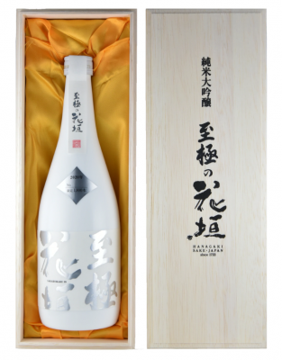花垣 純米大吟醸「至極の花垣」