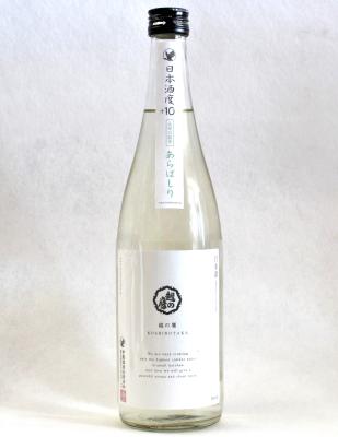越の鷹 大辛口純米生酒「あらばしり」