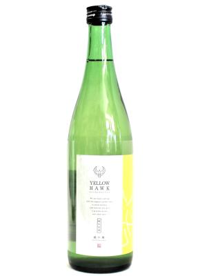 越の鷹 純米原酒「YELLOW HAWK」