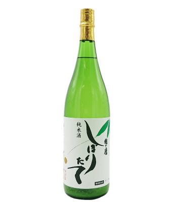 越の鷹 純米生霞酒「しぼりたて」