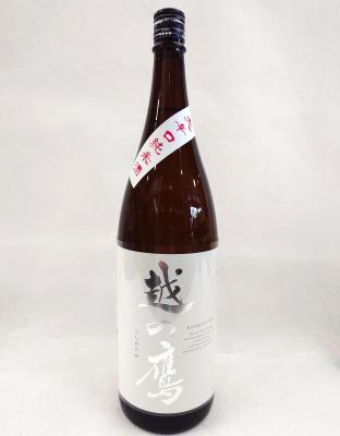 越の鷹 大辛口 純米酒