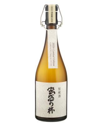 オガダマ酒造「蛮酒の杯 Limited Edition 2020」