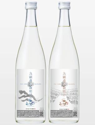 白龍 純米吟醸無濾過生原酒「九頭竜の夜明け」