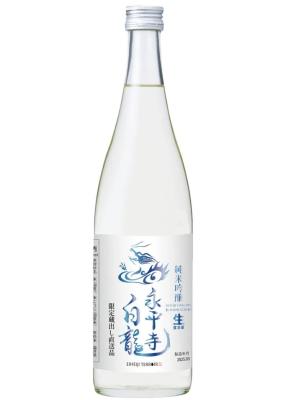 白龍 ANA搭載記念 純米吟醸生原酒