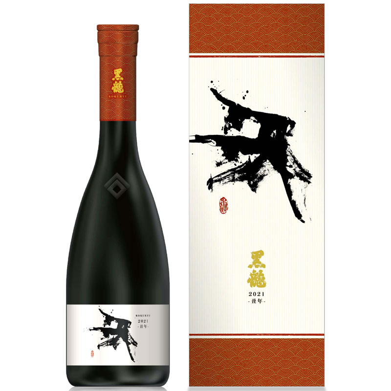 季節限定「黒龍 干支ボトル丑年」入荷してます ←完売しました