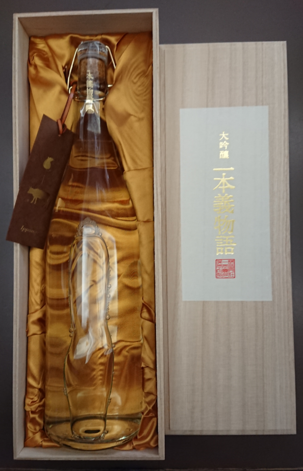 季節限定「一本義物語」入荷してます　←完売しました