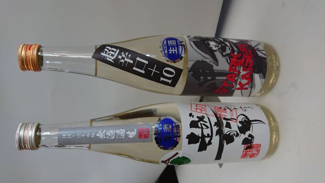 越前岬の新酒が入荷してます