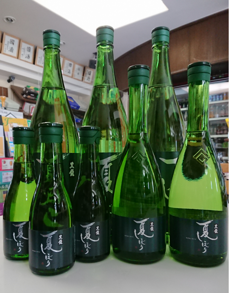 黒龍「夏しぼり」入荷しました　