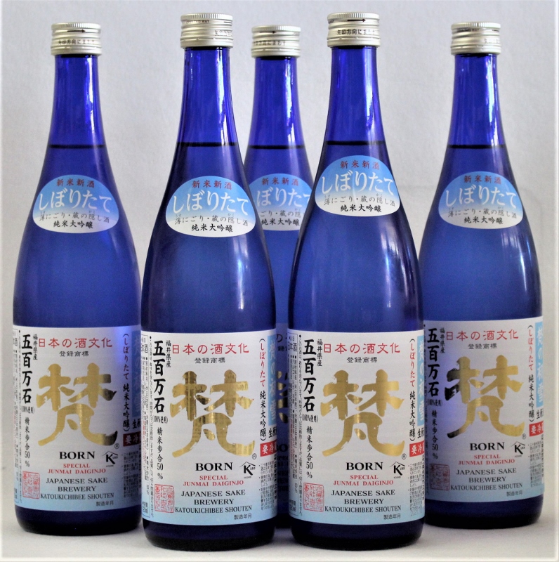梵　新酒　純米大吟醸生原酒「初雪（しぼりたて五百万石）」入荷しました！