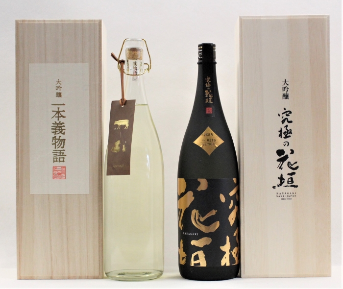 年末年始の高級限定酒 一本義物語、究極の花垣、入荷しました!