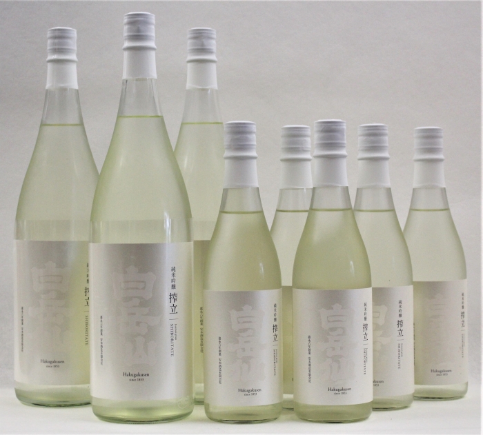 白岳仙　新酒　純米吟醸生酒「搾立」入荷しました