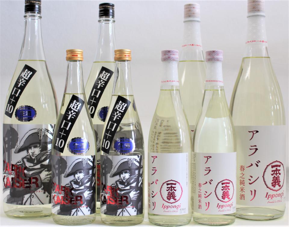 辛口が旨い！　越前岬「シュタルク生」、一本義「アラバシリ生」が入荷しました！