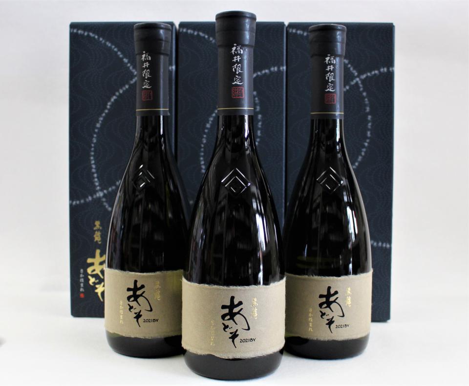 黒龍「あどそ さかほまれ2021」純米大吟醸プレミアム限定酒、入荷しました！  ←完売しました