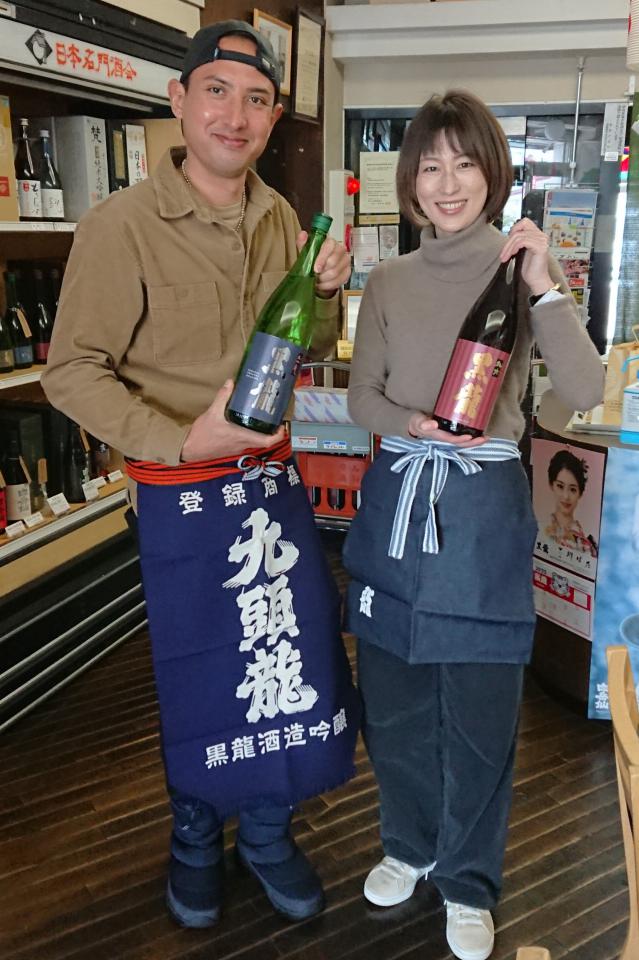 酒蔵グッズ　黒龍「帆前掛け」はいかかでしょうか