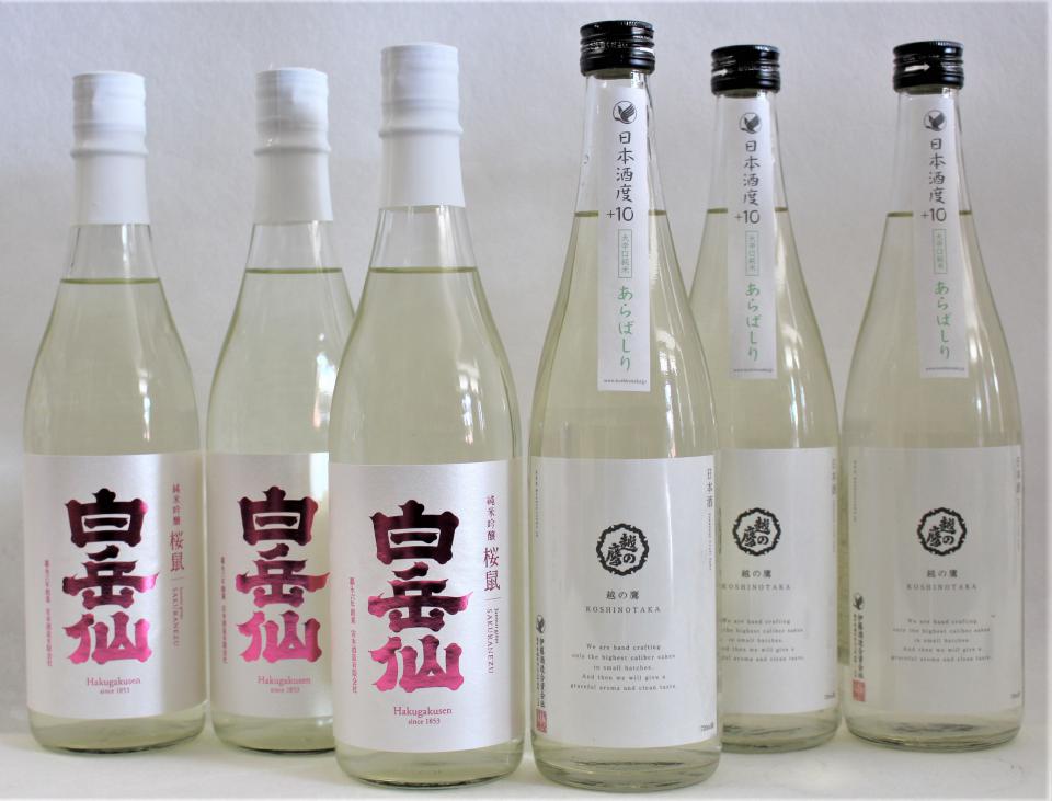 桜を愛でながら呑みたい♬　白岳仙「桜鼠」、越の鷹「あらばしり」が入荷しました！