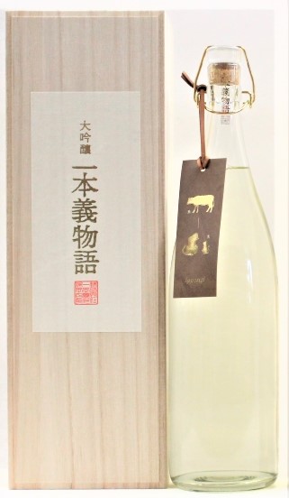 年末限定酒「一本義物語」ご予約承ります！