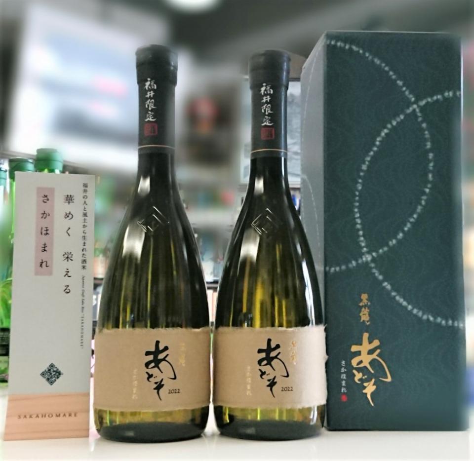 黒龍「あどそ さかほまれ2022」純米大吟醸プレミアム限定酒、入荷しました！ 