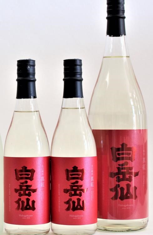人気の生酒! 白岳仙「真紅生」が入荷しました!