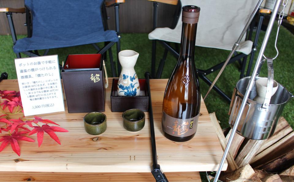 熱燗で楽しもう! 黒龍酒造、純米「九頭龍・燗たのし」入荷しました