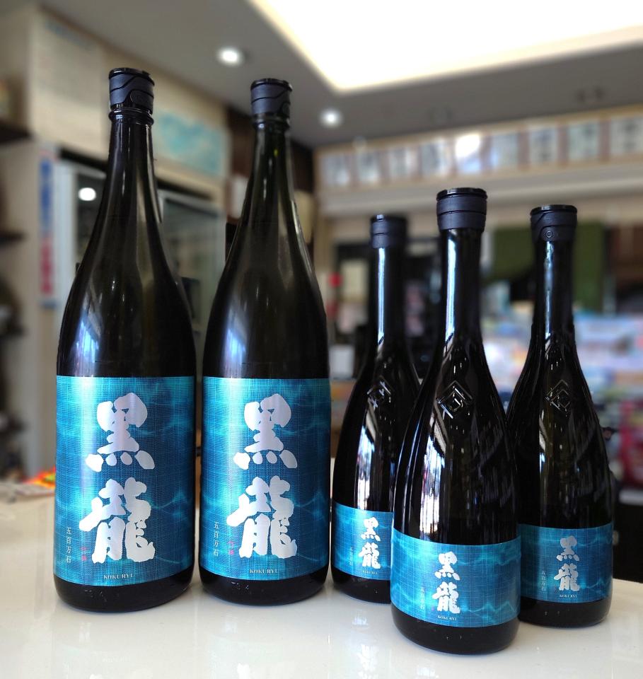 新商品 黒龍 純米大吟醸「五百万石」発売!!