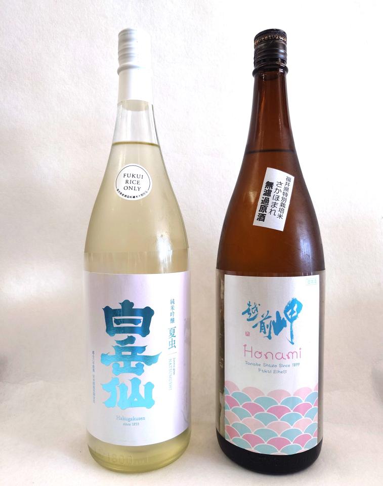 夏を先取り! 越前岬「HONAMI」、白岳仙「夏虫」入荷しました!